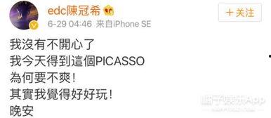 娱乐吃瓜橘子哥微博